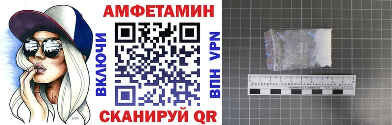 блэк спрут рабочий сайт  Кировград  АМФЕТАМИН Premium 