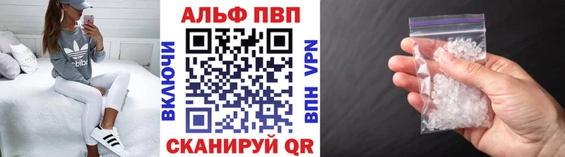 А ПВП СК  гидра ссылки  Кировград 