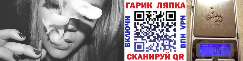 ГАШИШ Cannabis  Кировград 