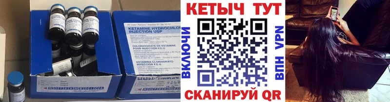 КЕТАМИН ketamine продажа наркотиков blacksprut сайт Кировград