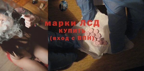 марки lsd Алексин