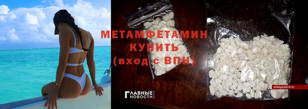 jwh Абаза