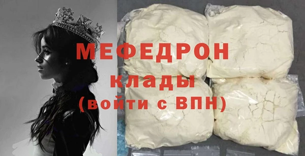 сатива Абинск
