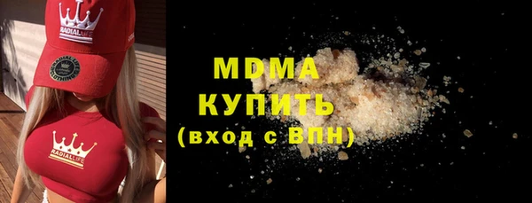 сатива Абинск