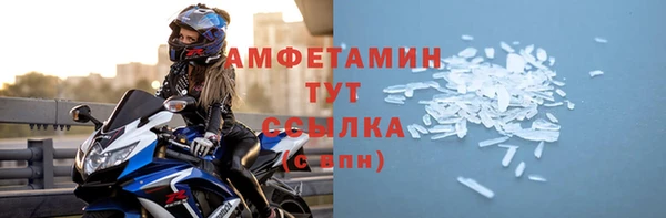 jwh Абаза