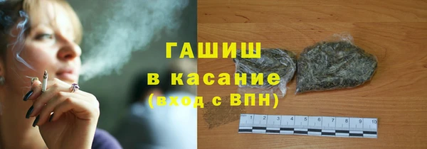 герыч Абдулино