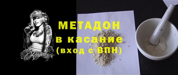 сатива Абинск