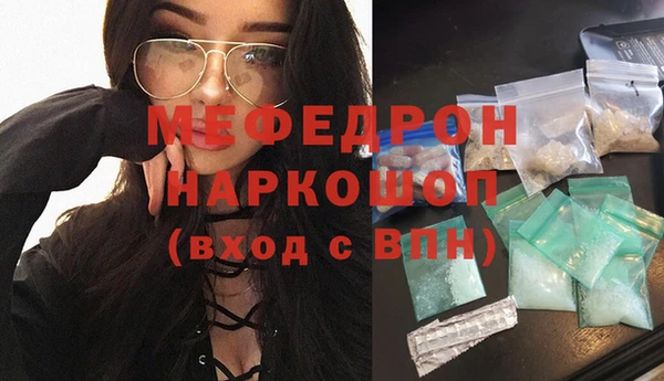 сатива Абинск