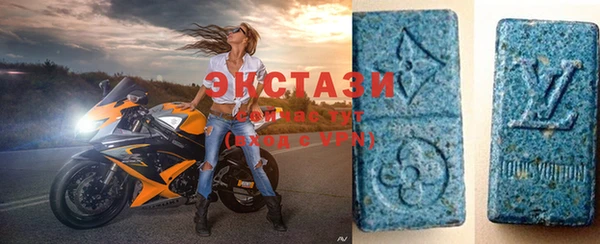 сатива Абинск