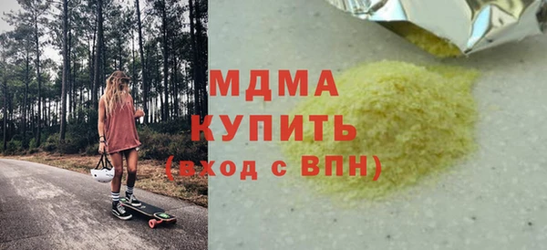 jwh Абаза