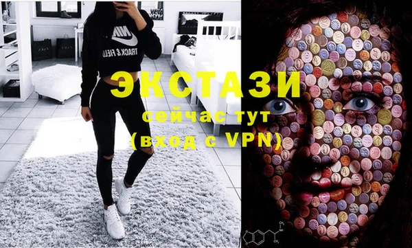 амфетамин Алексеевка