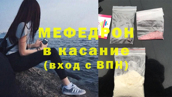jwh Абаза