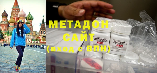 сатива Абинск