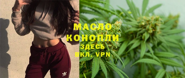амфетамин Алексеевка