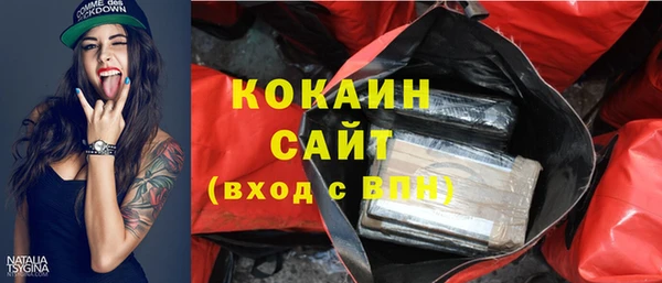 кристаллы Кодинск