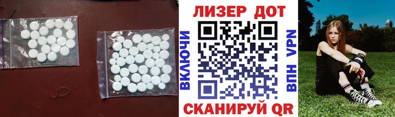 LSD-25 экстази ecstasy  Кировград 