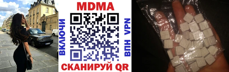 MDMA VHQ Кировград