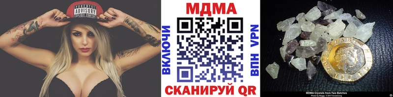 мега как зайти Кировград МДМА crystal где найти