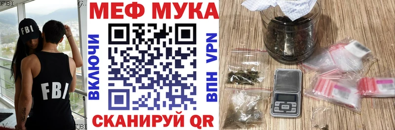 Меф 4 MMC  блэк спрут tor  Кировград  купить  