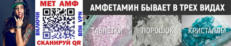 Первитин Декстрометамфетамин 99.9%  даркнет официальный сайт  Кировград 