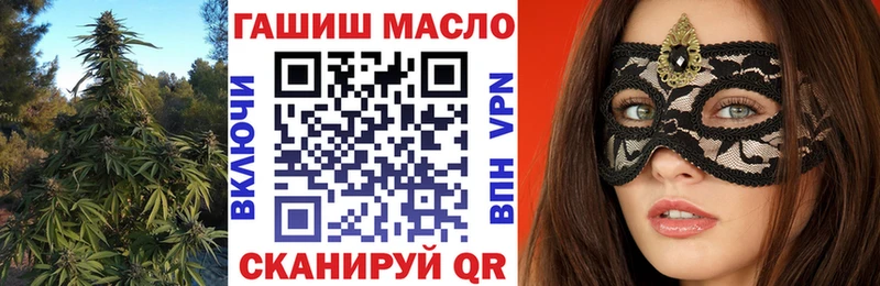 ТГК гашишное масло  мега ТОР  Кировград 